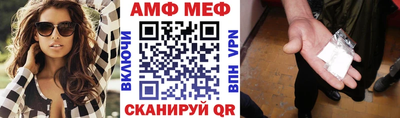 АМФ 98%  Мышкин 