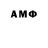 Метамфетамин Methamphetamine TIPTOP