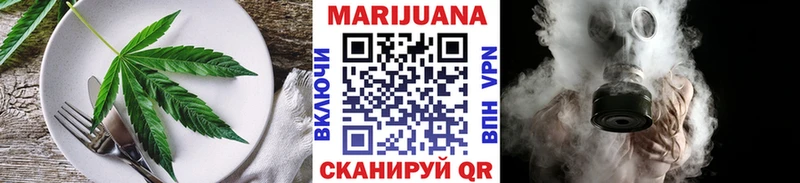 Еда ТГК конопля  Мышкин 