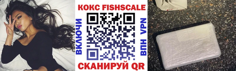 COCAIN 98%  Мышкин 