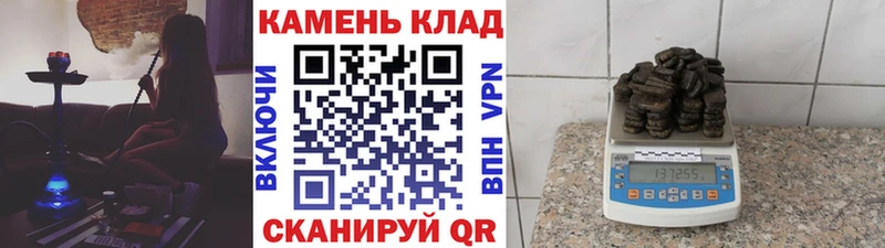 дарнет шоп omg ГАШ индика сатива Мышкин