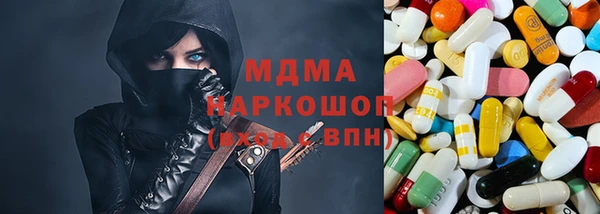 MESCALINE Алзамай