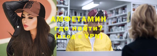 скорость mdpv Алексин