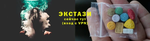 скорость mdpv Алексин