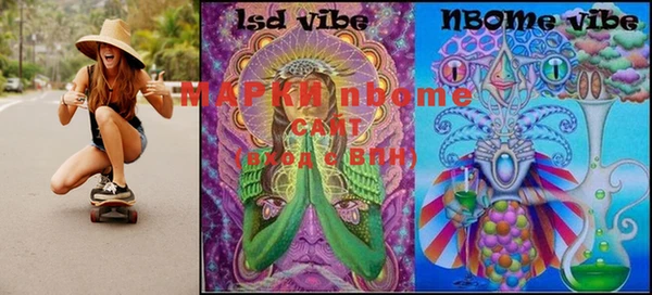 MESCALINE Алзамай