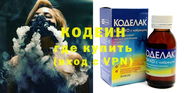 MESCALINE Алзамай