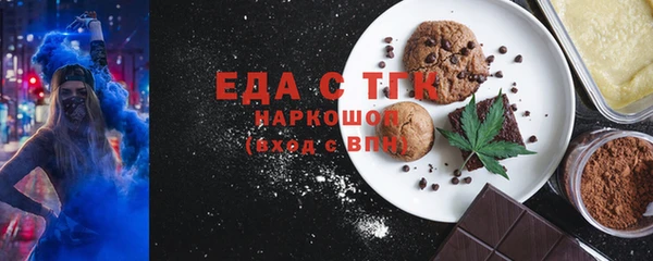 скорость mdpv Алексин