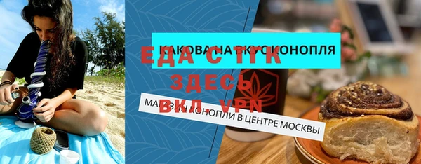 каннабис Алексеевка