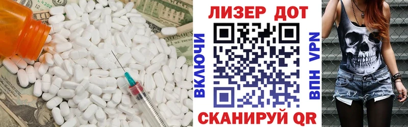 LSD-25 экстази ecstasy  Мышкин 