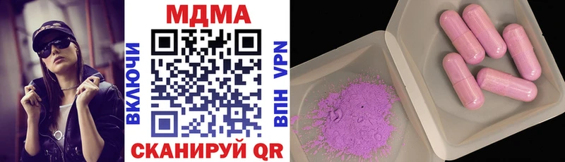 MDMA Molly  Мышкин 