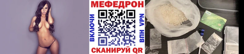 даркнет сайт  Мышкин  Меф мука 
