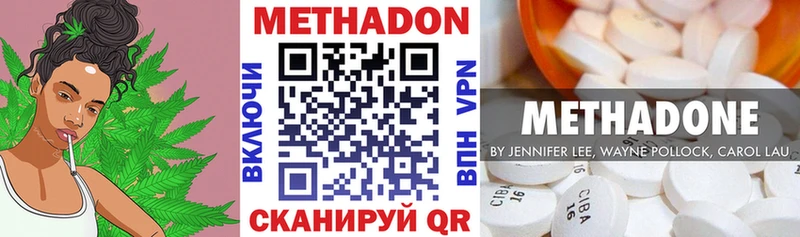 МЕТАДОН VHQ  мориарти какой сайт  Мышкин  купить наркотик 