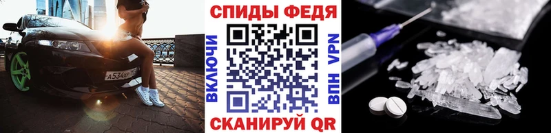 Метамфетамин Декстрометамфетамин 99.9%  блэк спрут tor  Мышкин 
